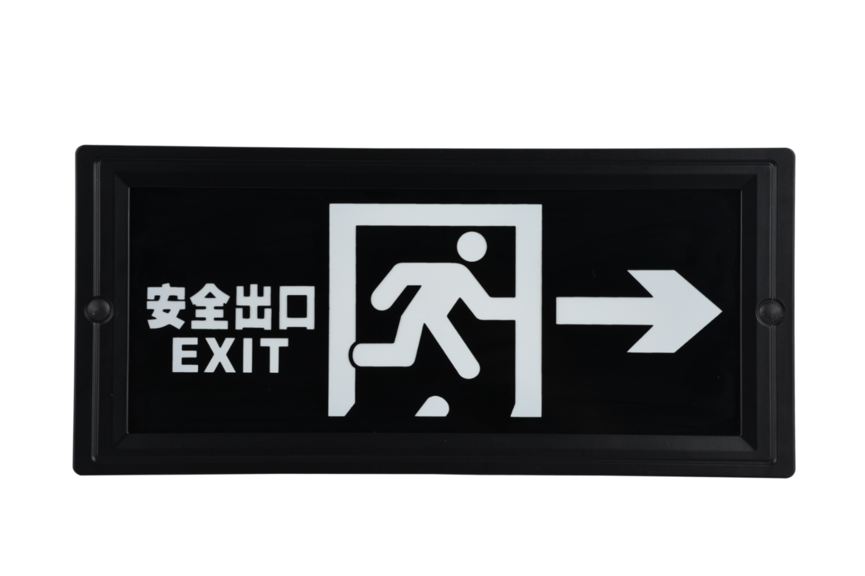 安全出口指示右向燈DSC_2725、DSC_2761、DSC_2797