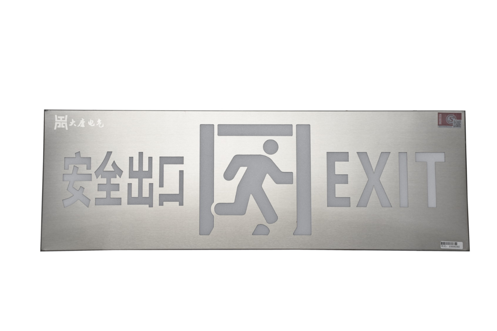 安全出口指示燈怎么接線，安全出口指示燈接線指南【2024最新版】