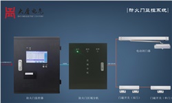  防火門監(jiān)控系統(tǒng)該如何正確施工呢？