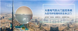 電動閉門器怎么安裝，2020電動閉門器安裝方法