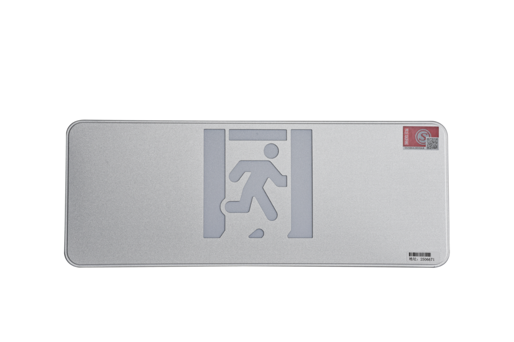 A型消防應(yīng)急標(biāo)志燈具（大型標(biāo)志燈）DSC_2640、DSC_2776