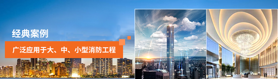 智能疏散指示系統(tǒng)廠家哪個(gè)牌子好？2019智能疏散指示系統(tǒng)廠家推薦